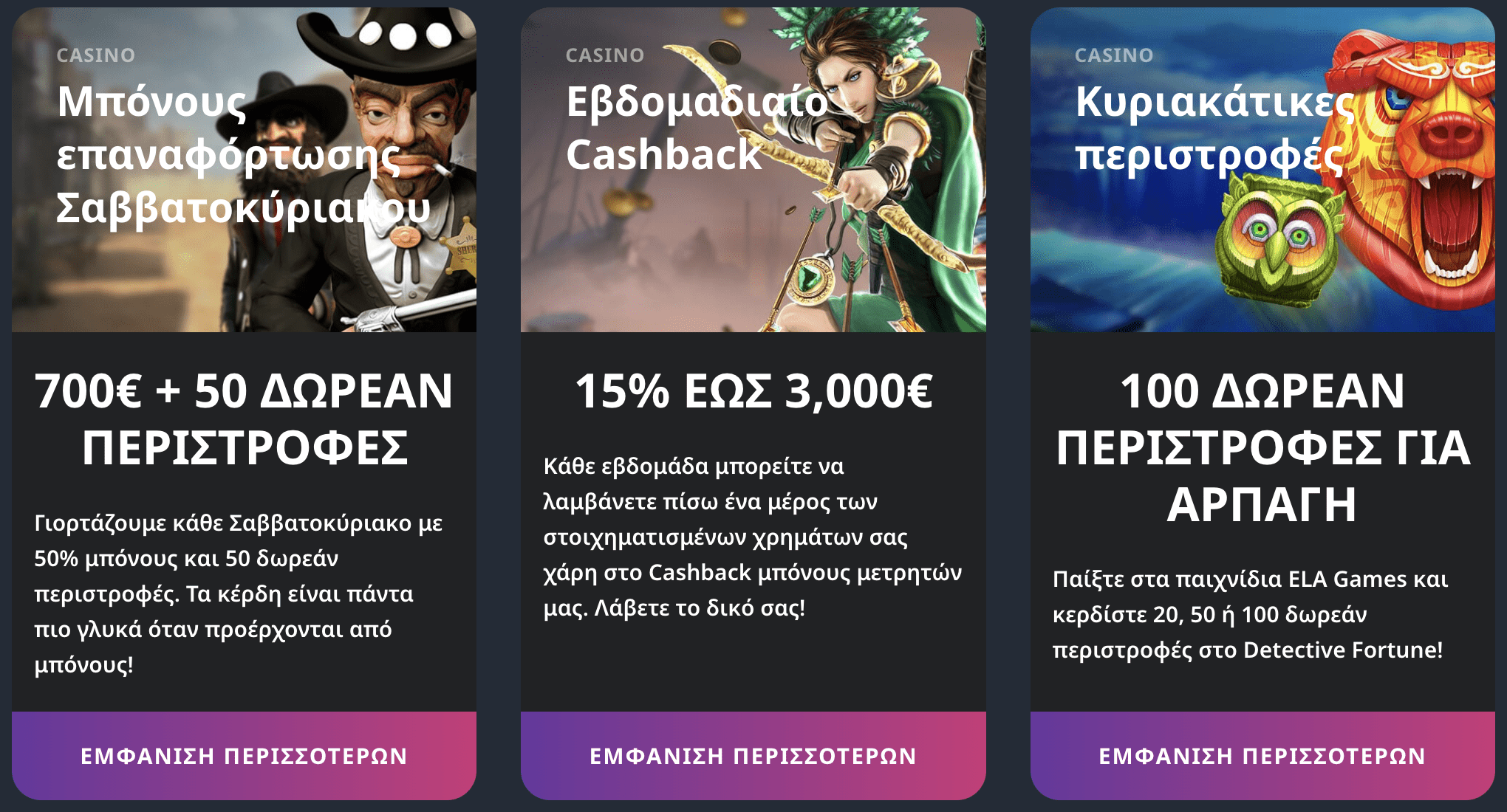 Buran Casino Bonus προεπισκόπηση #1